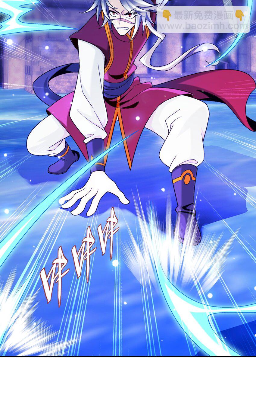 616 攻打雷魔宗44