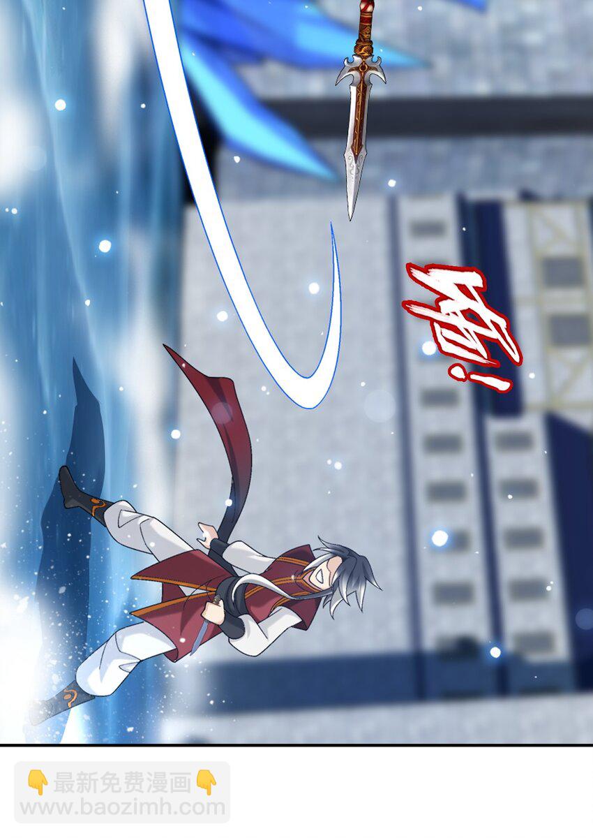 616 攻打雷魔宗46