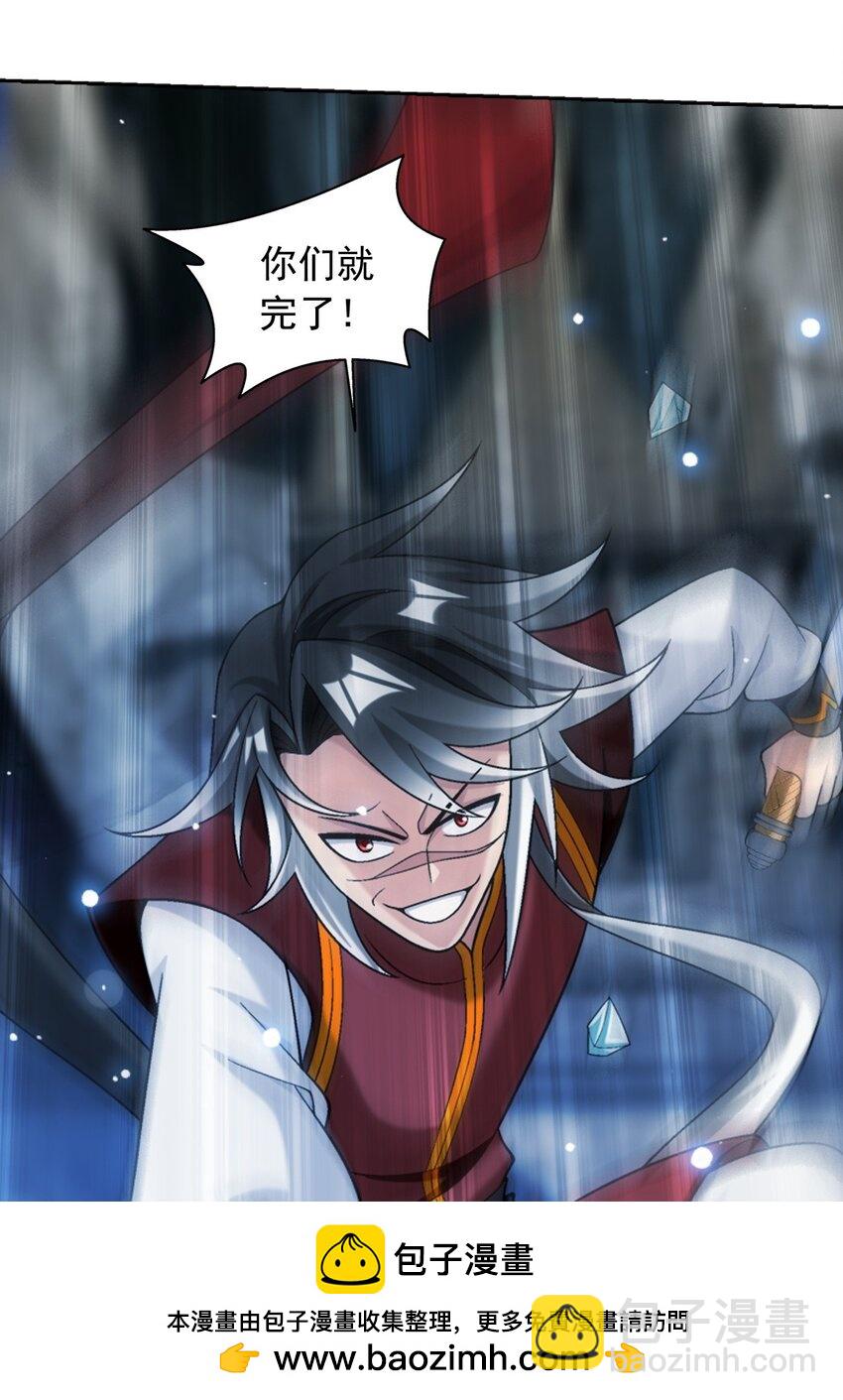 616 攻打雷魔宗49