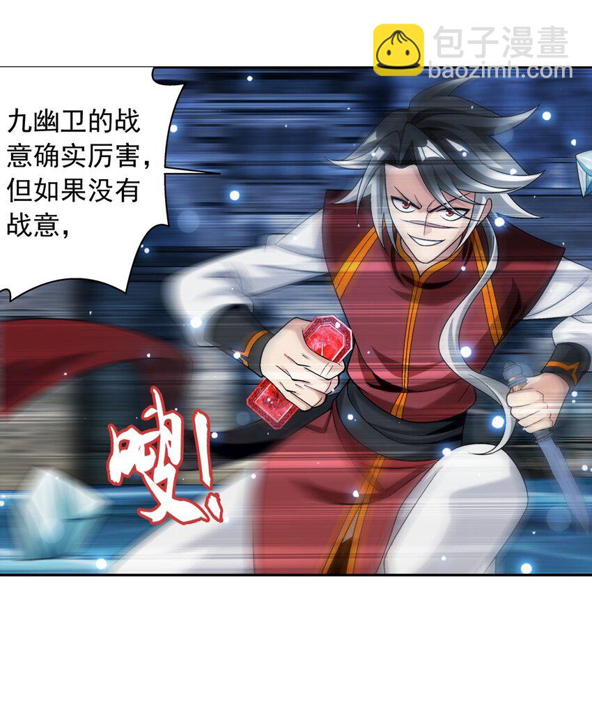 616 攻打雷魔宗52
