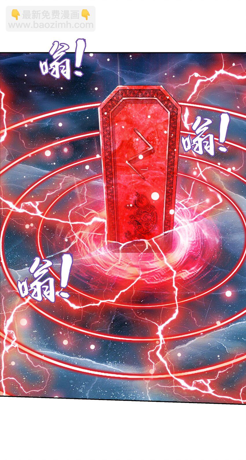 616 攻打雷魔宗55