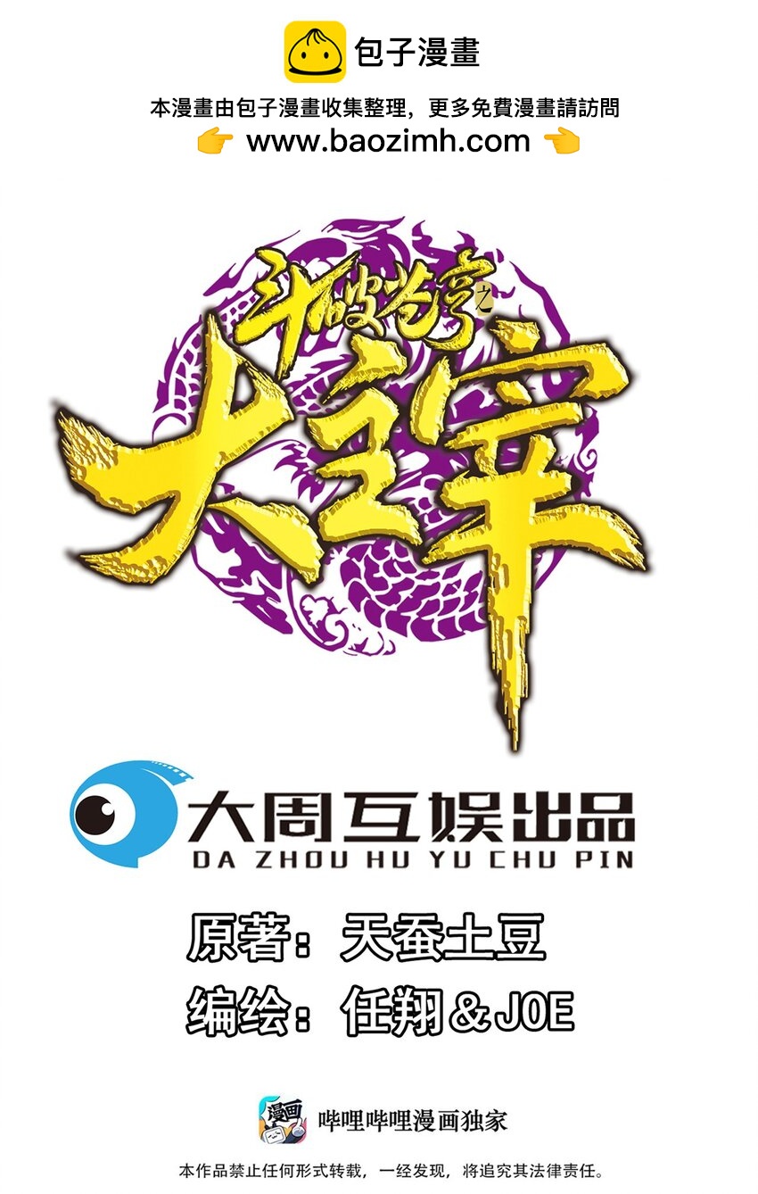 617 团灭你们0