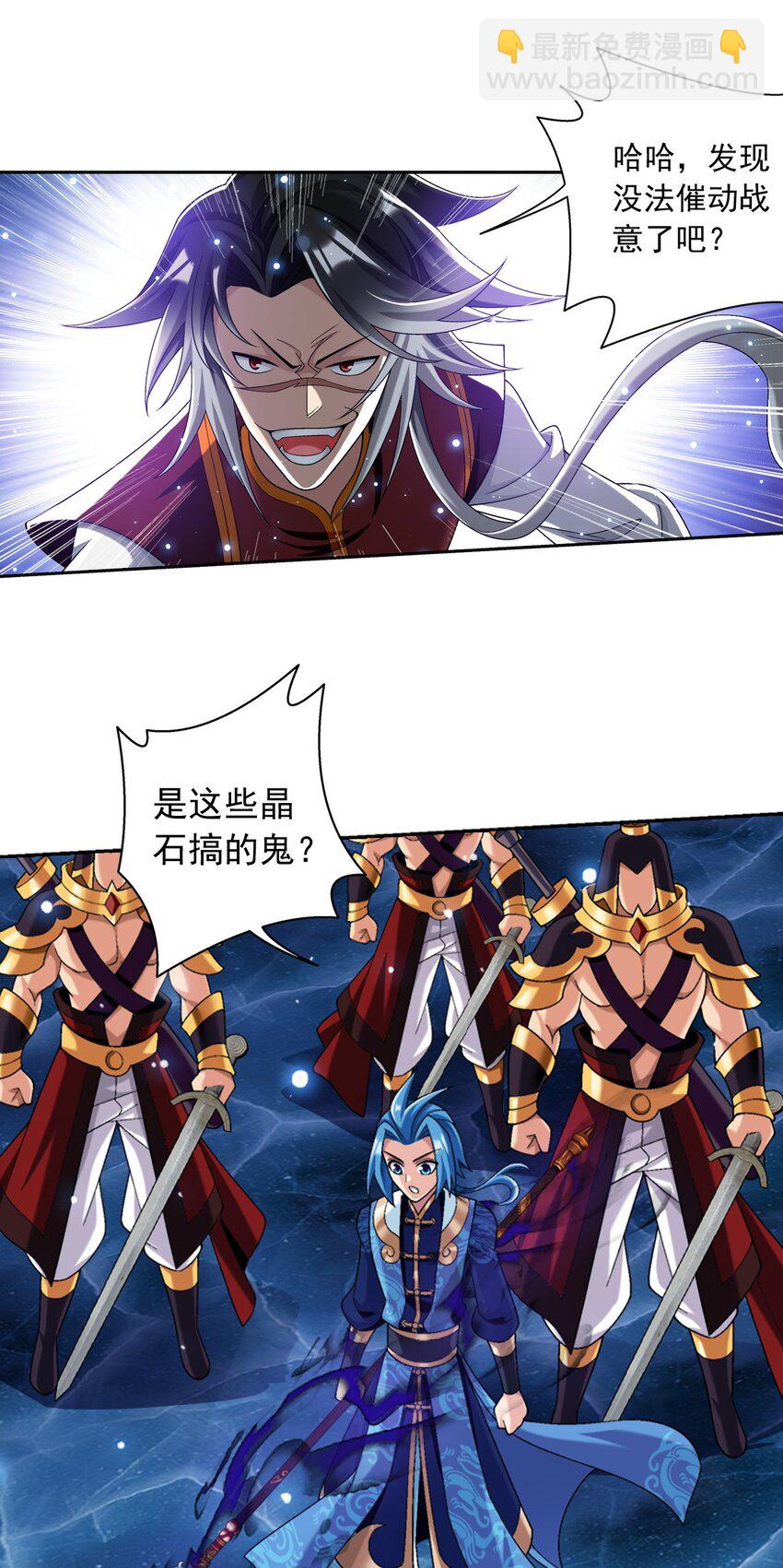 617 团灭你们1