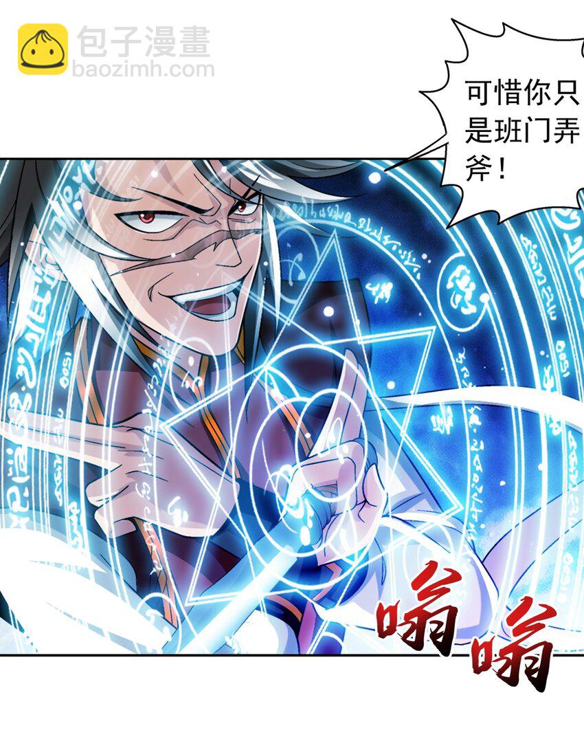 617 团灭你们12