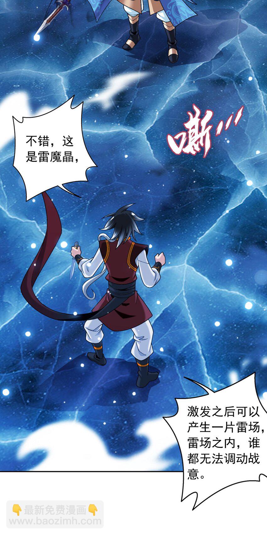 617 团灭你们2