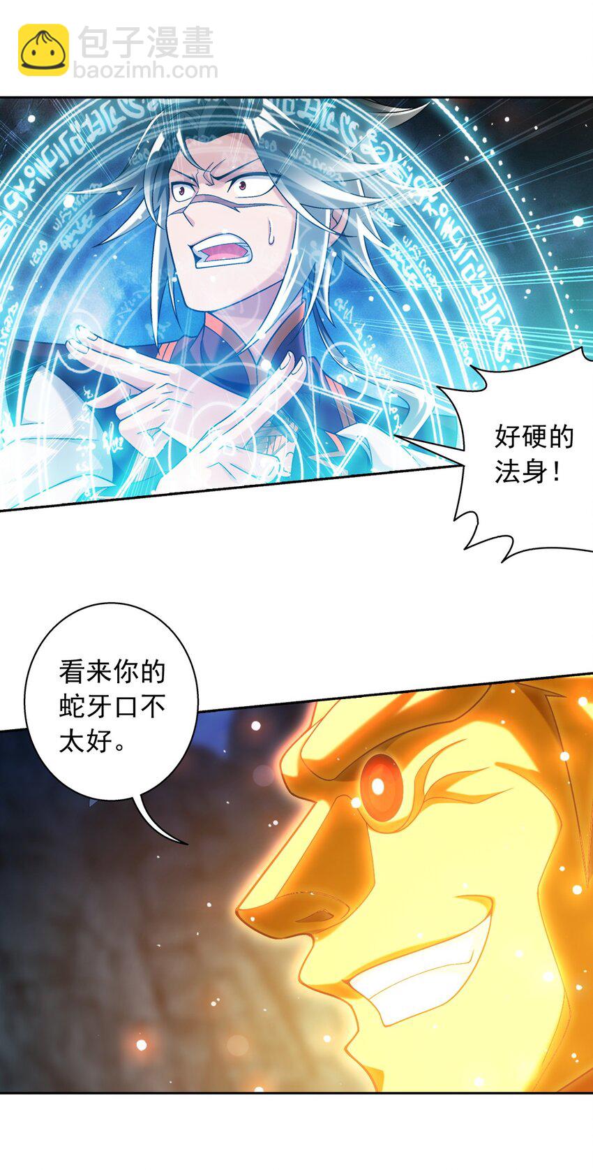 617 团灭你们24