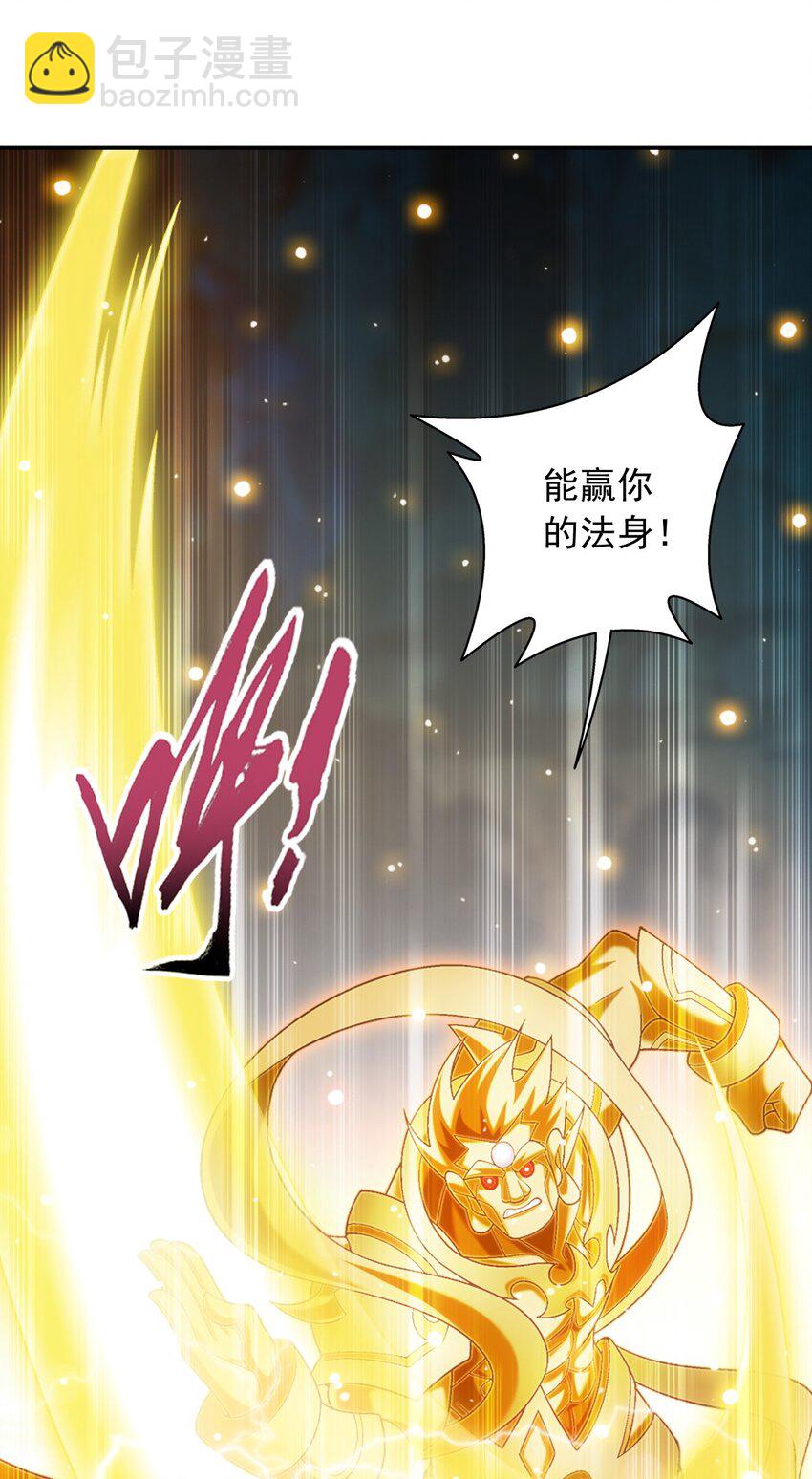 617 团灭你们29
