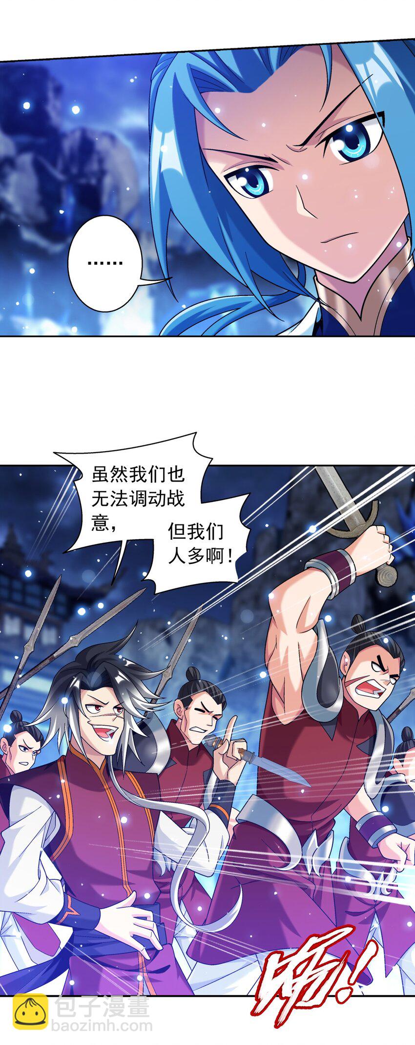 617 团灭你们3