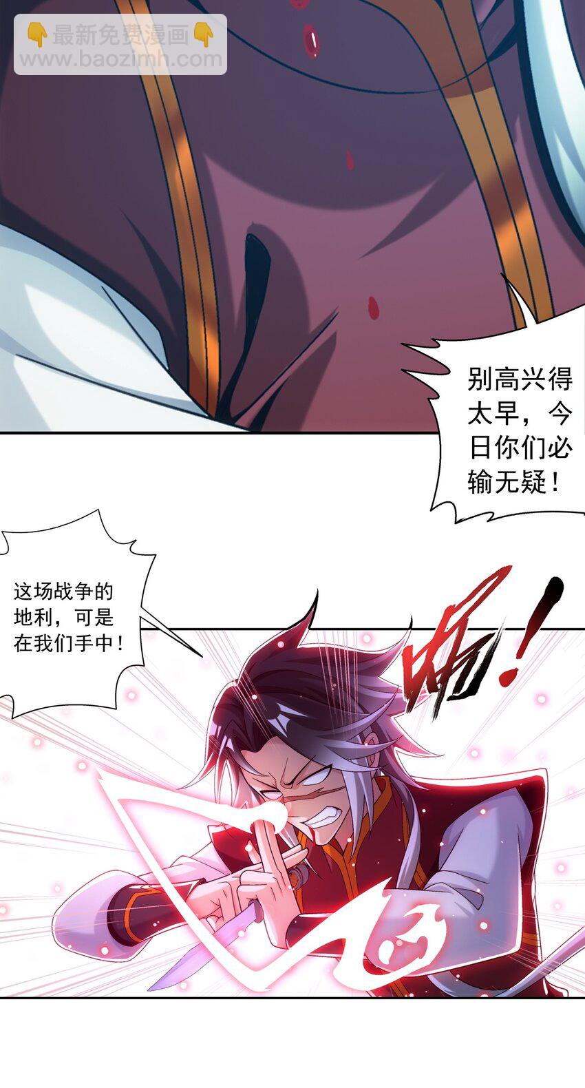 617 团灭你们35