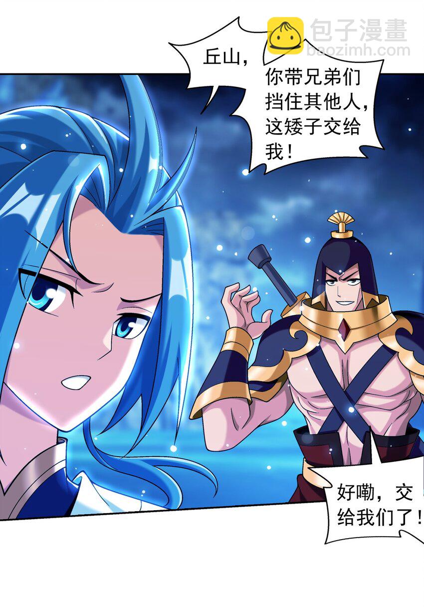 617 团灭你们4