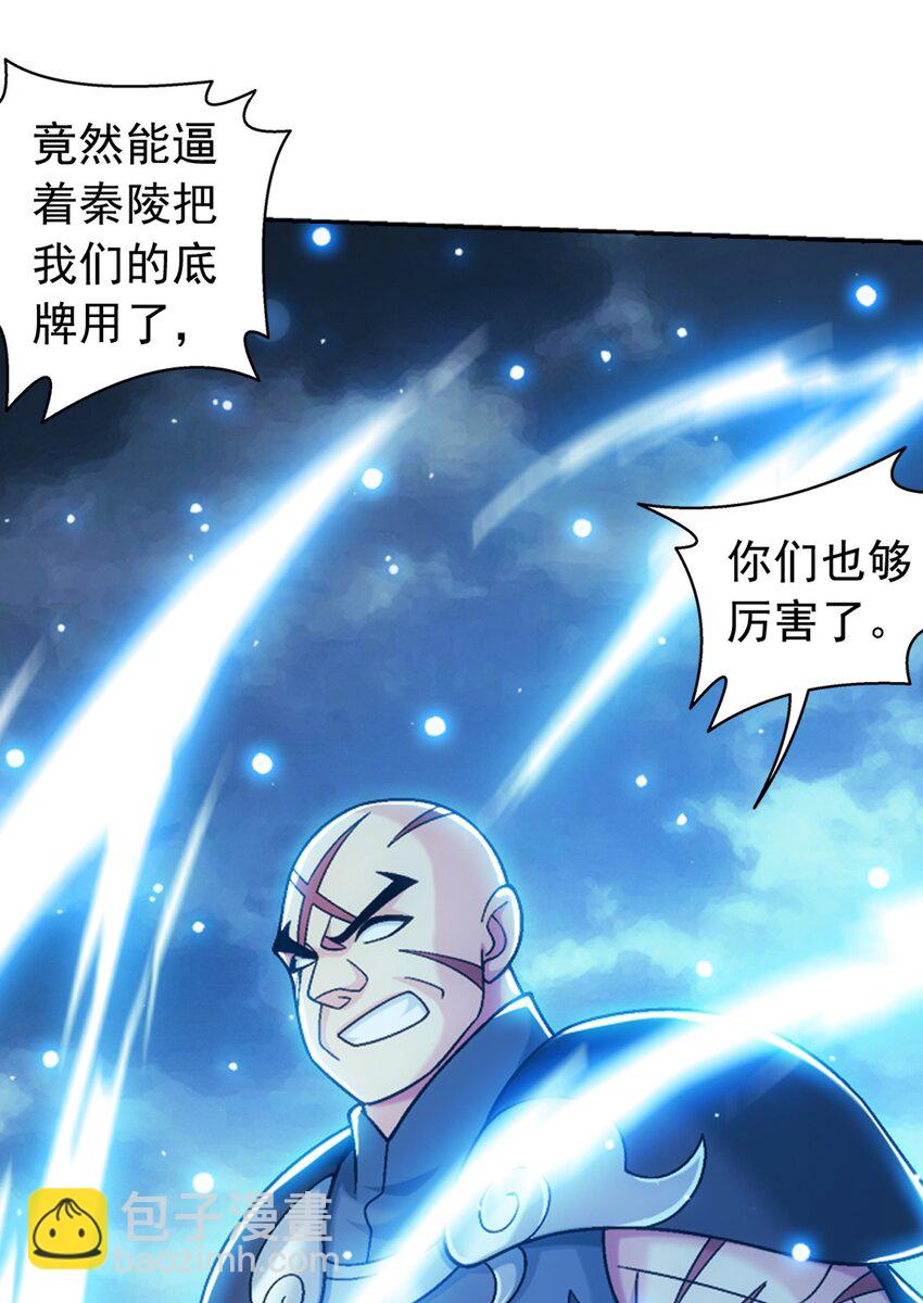 617 团灭你们44