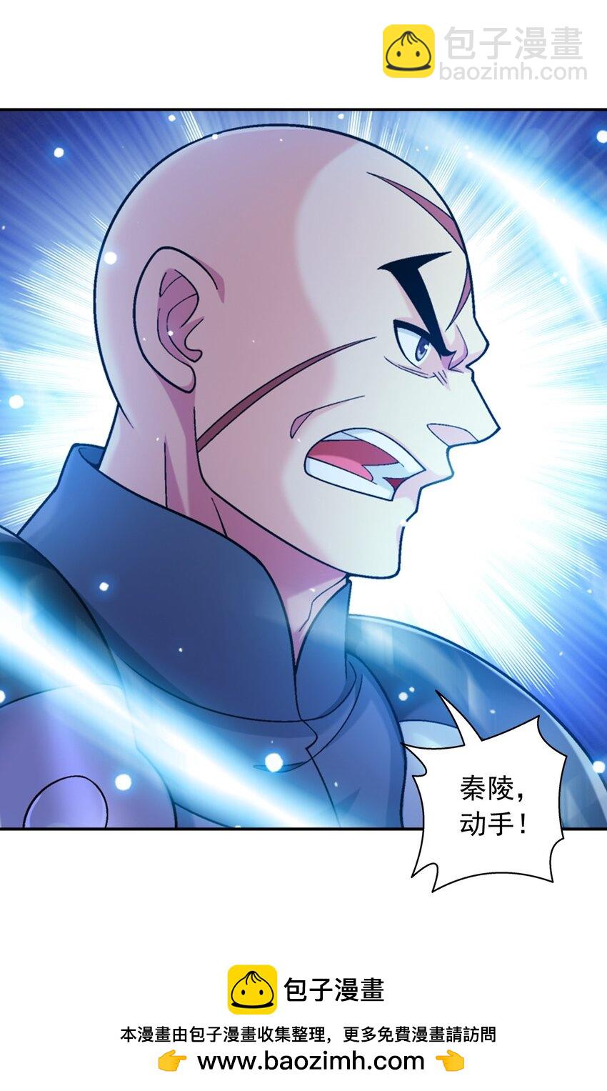 617 团灭你们49