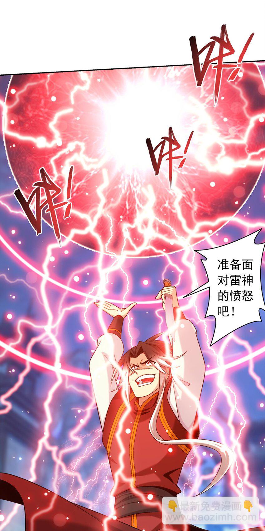 617 团灭你们54