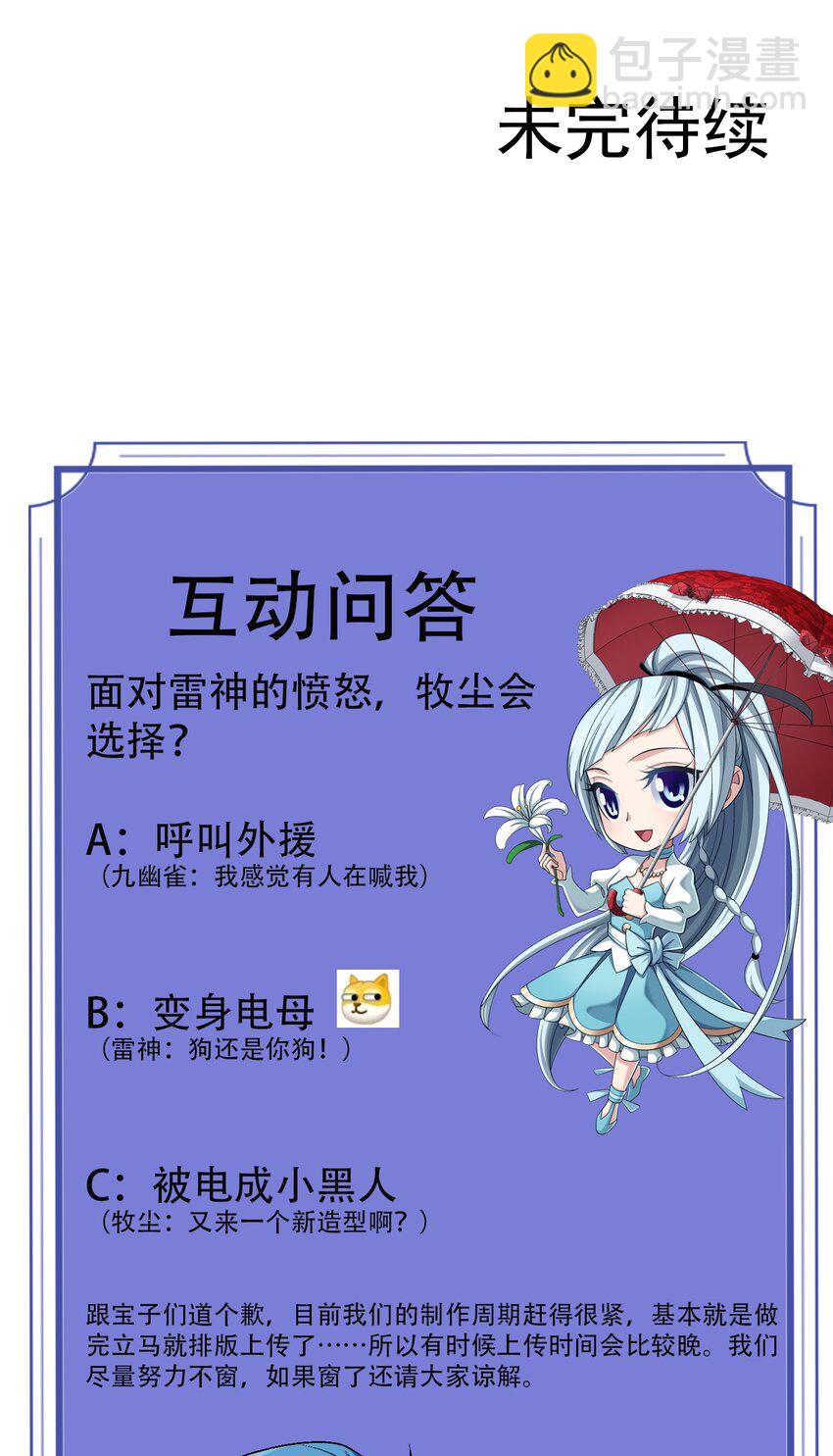 617 团灭你们56