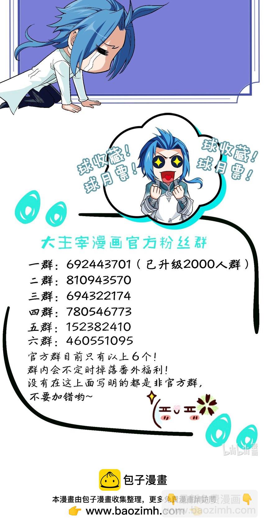 617 团灭你们57