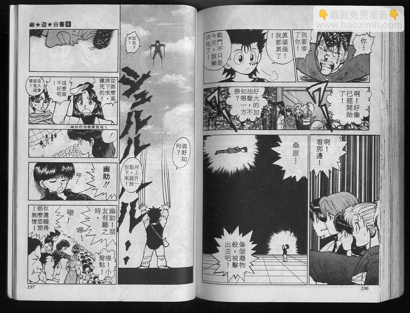 第6卷103
