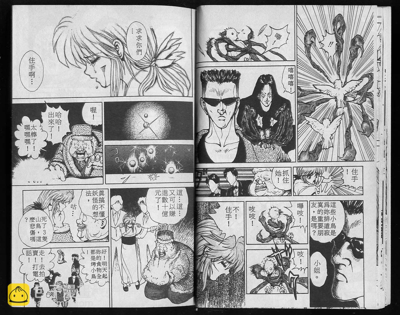 第6卷11