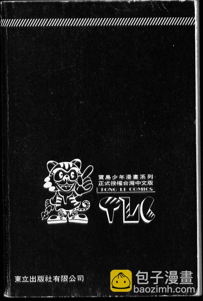 第6卷112