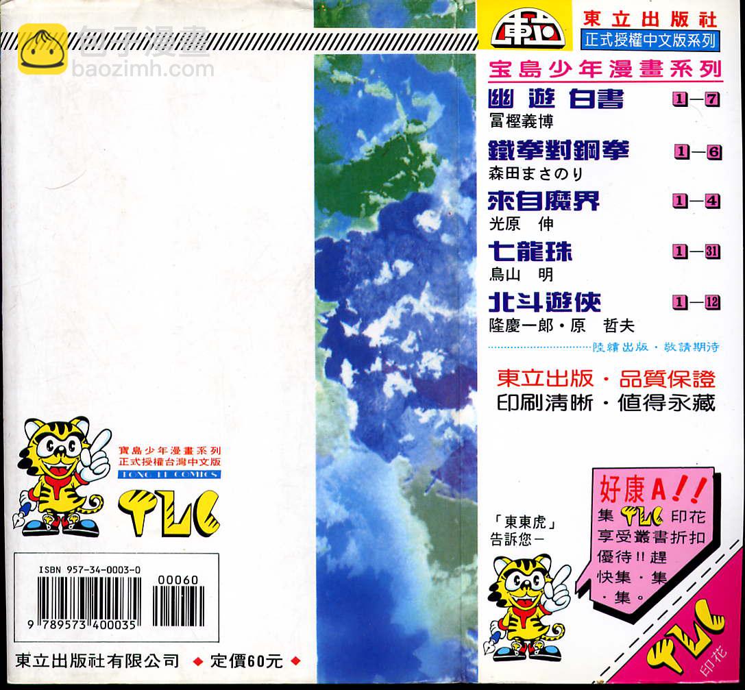 第6卷113