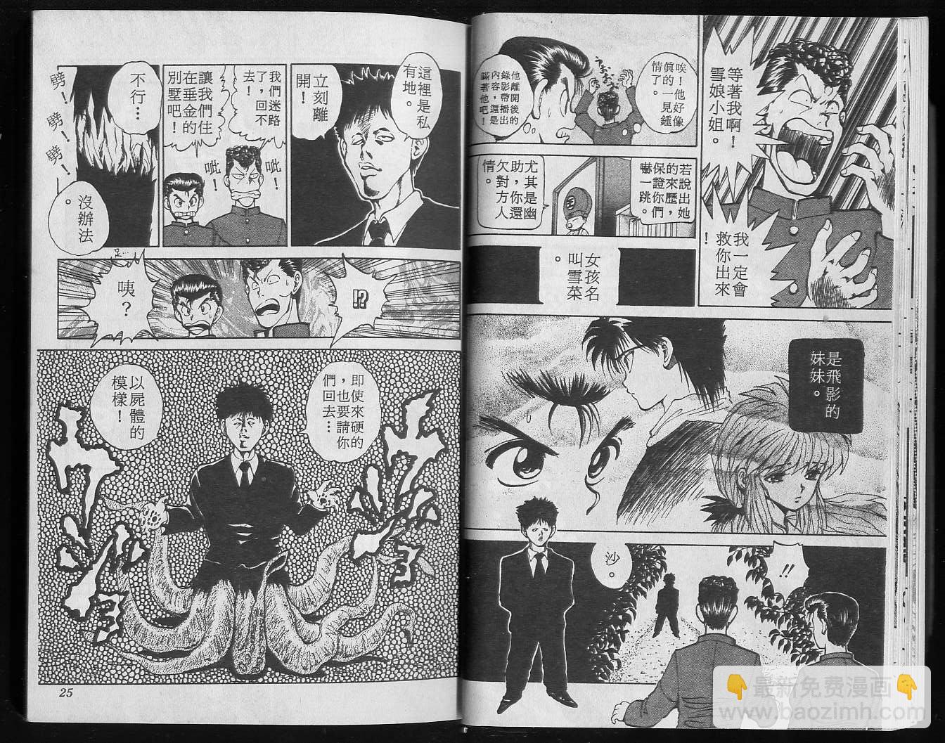 第6卷13