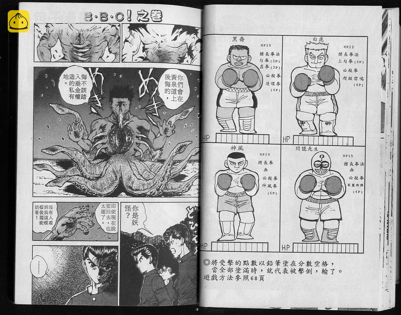 第6卷14