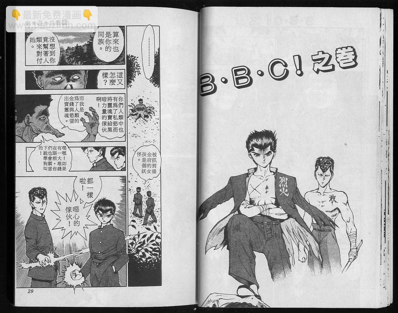 第6卷15
