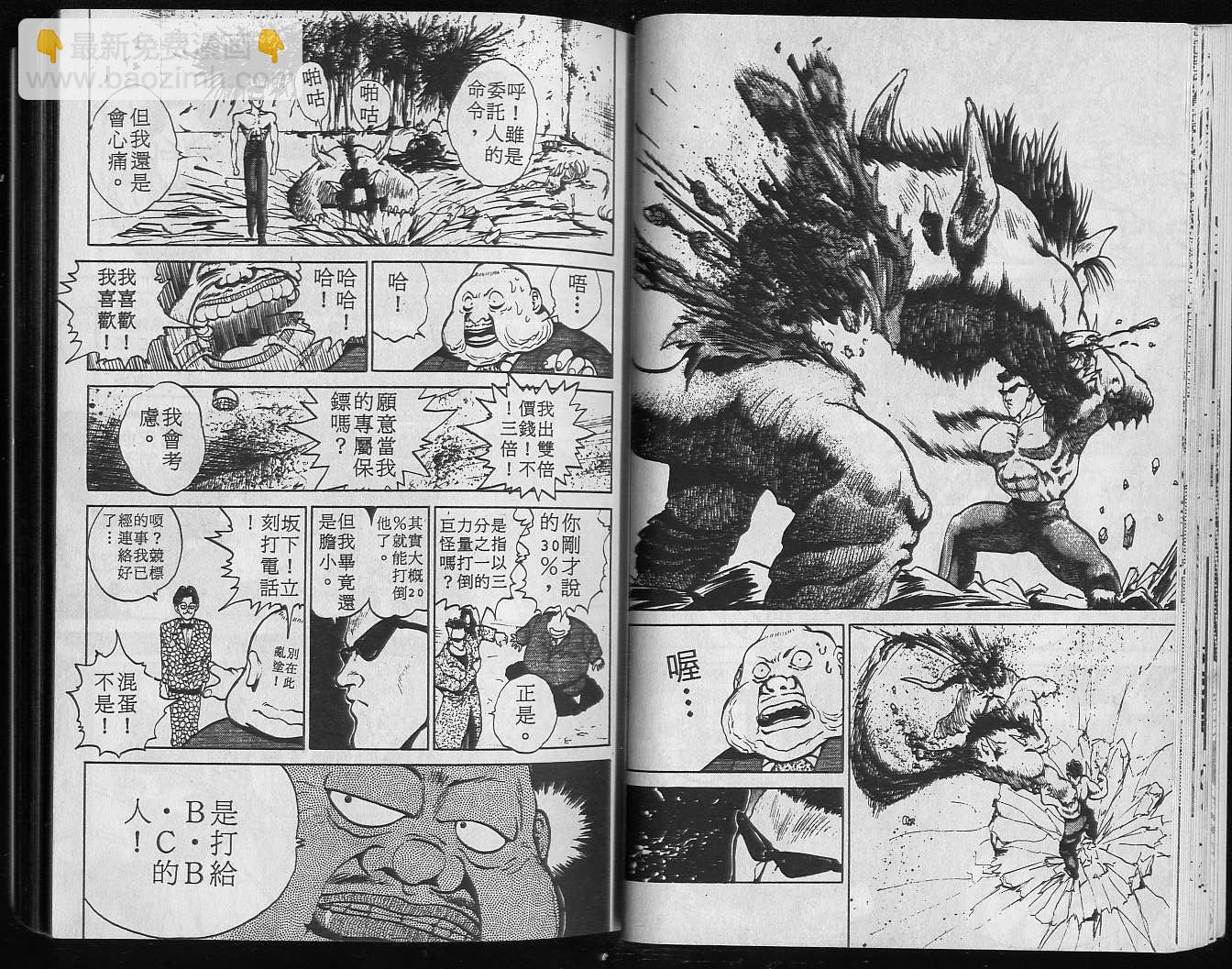 第6卷20