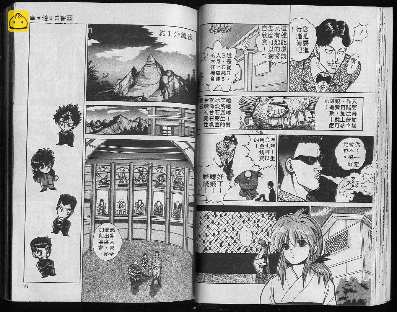 第6卷21