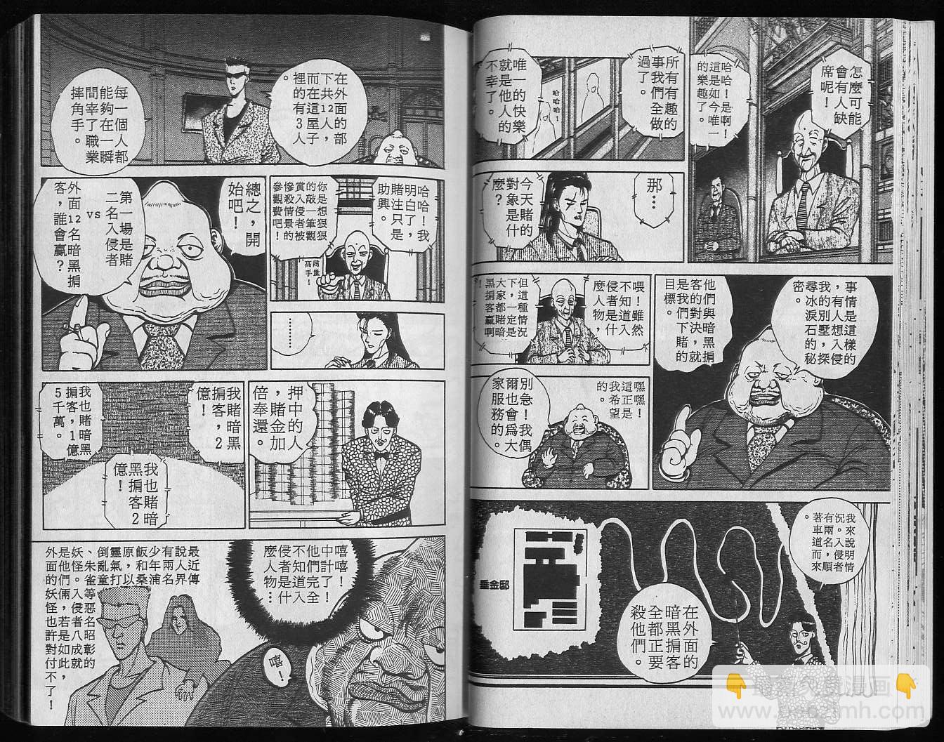 第6卷22