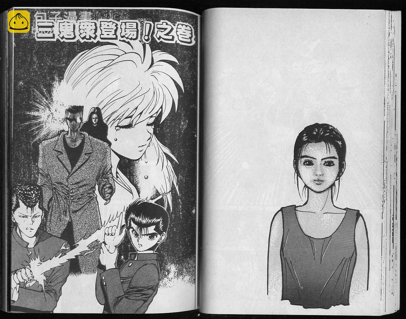第6卷25