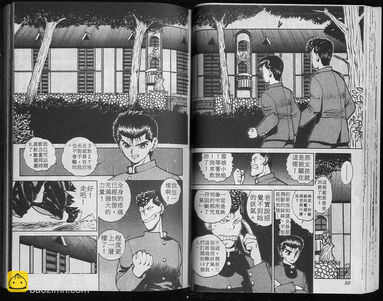 第6卷26