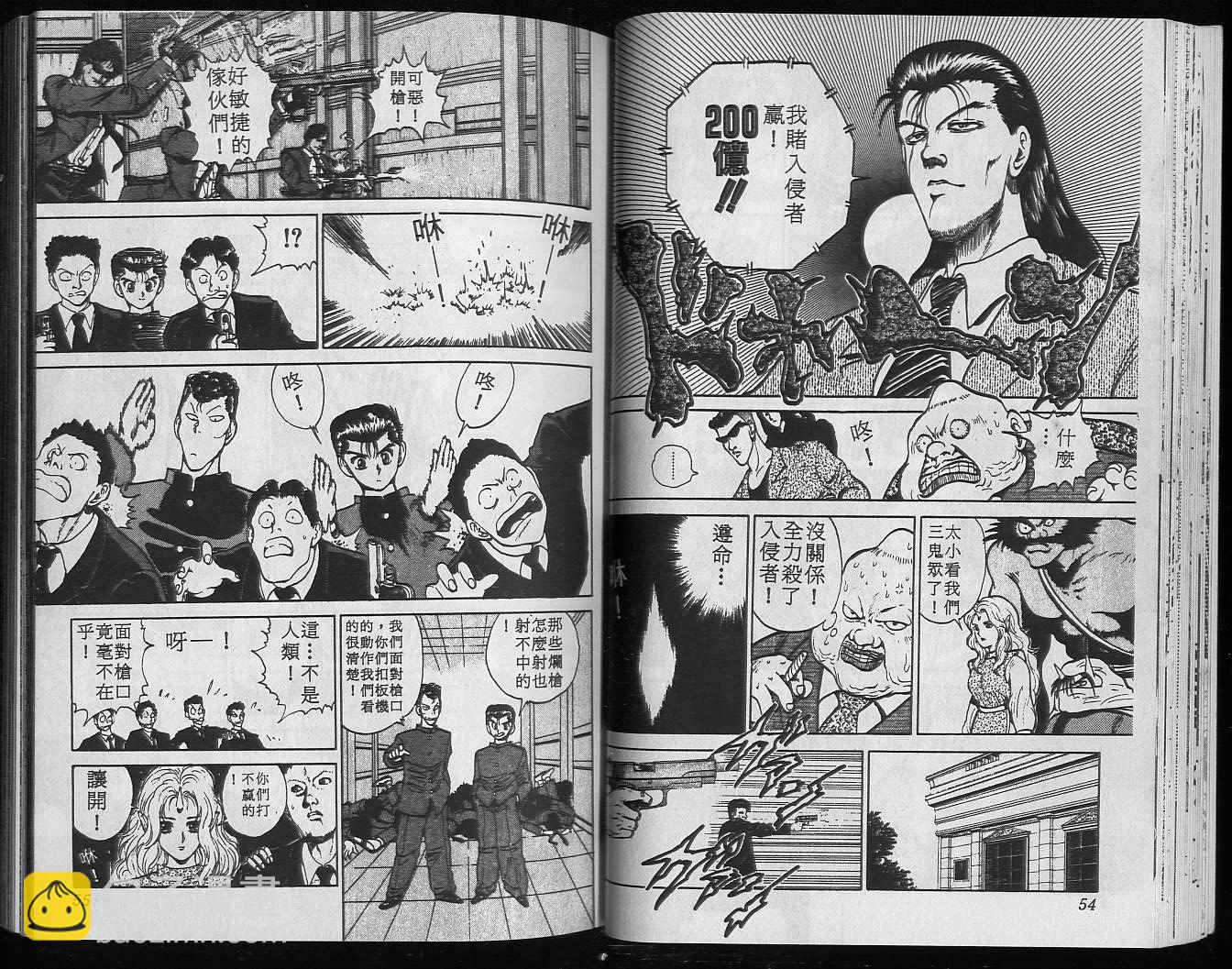 第6卷28