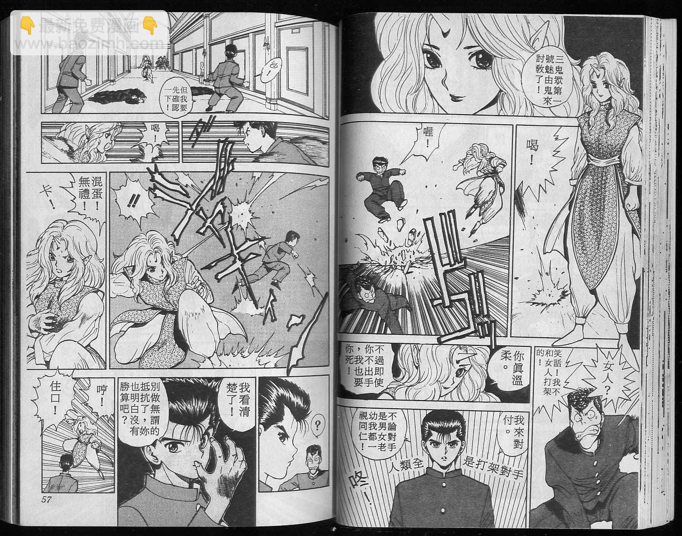 第6卷29