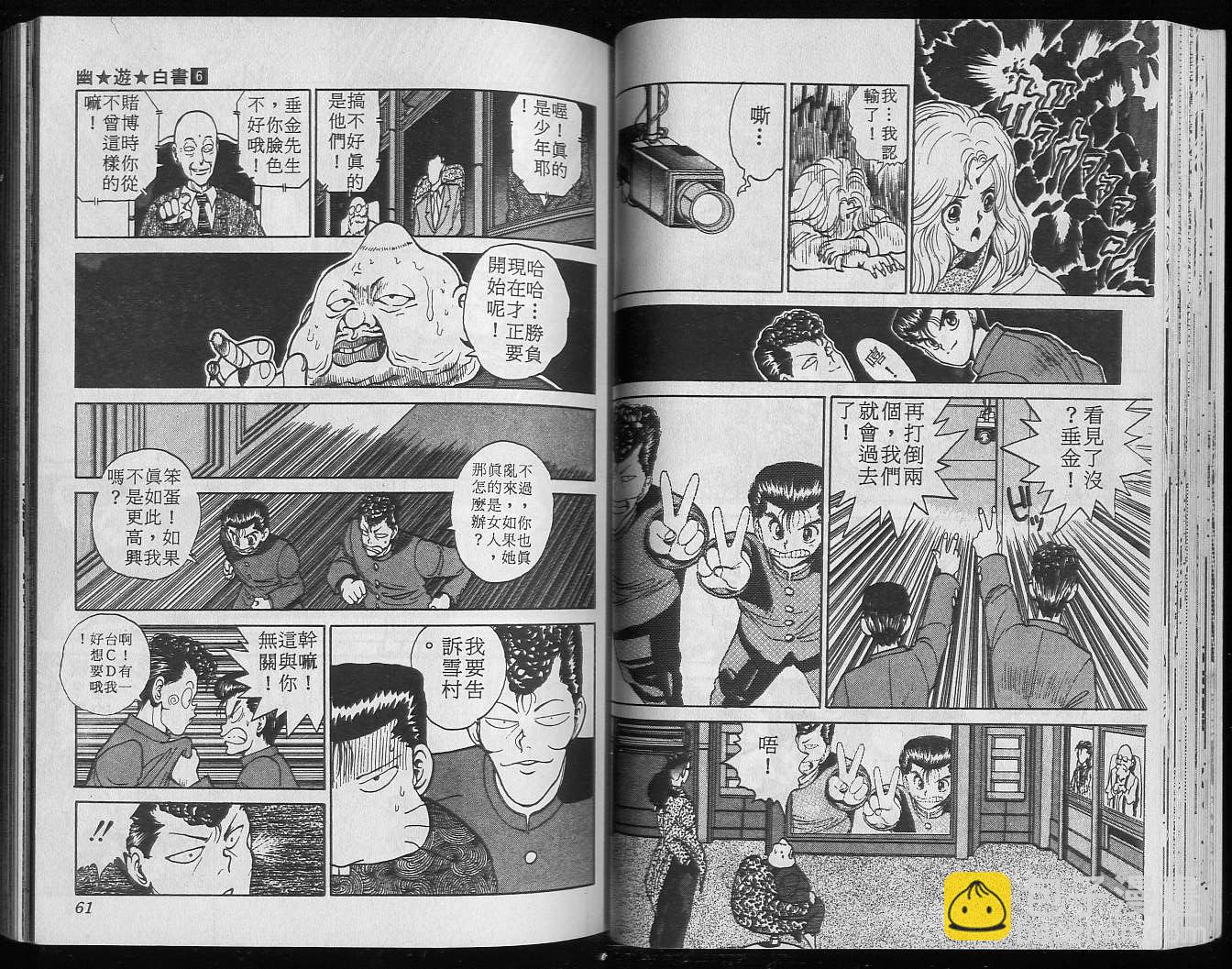 第6卷31