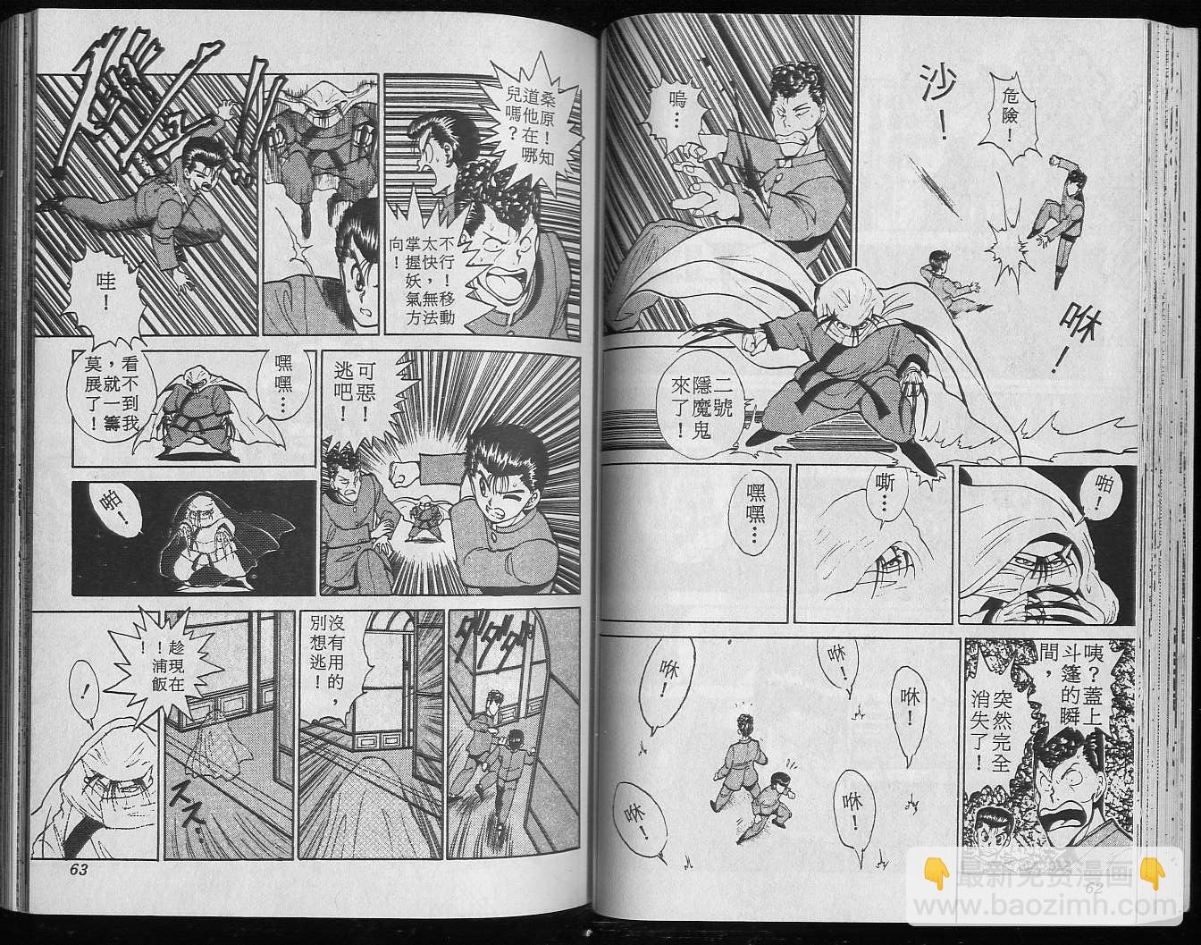 第6卷32