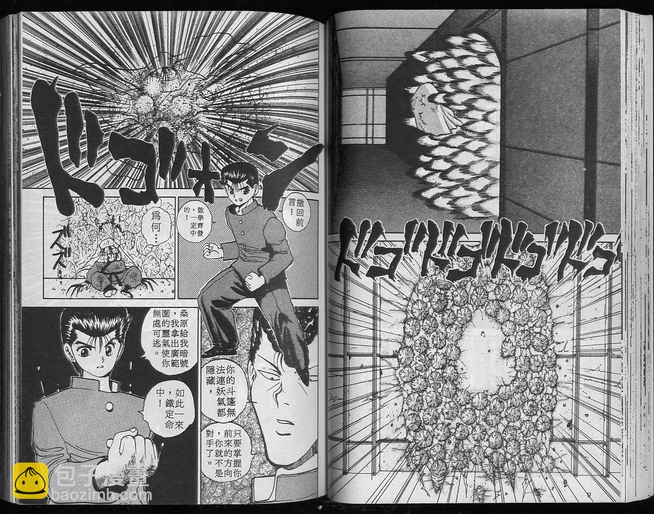 第6卷33