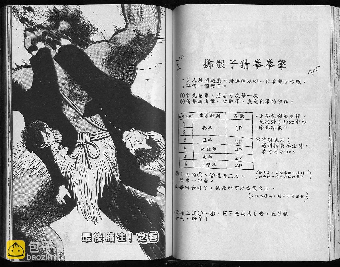 第6卷35