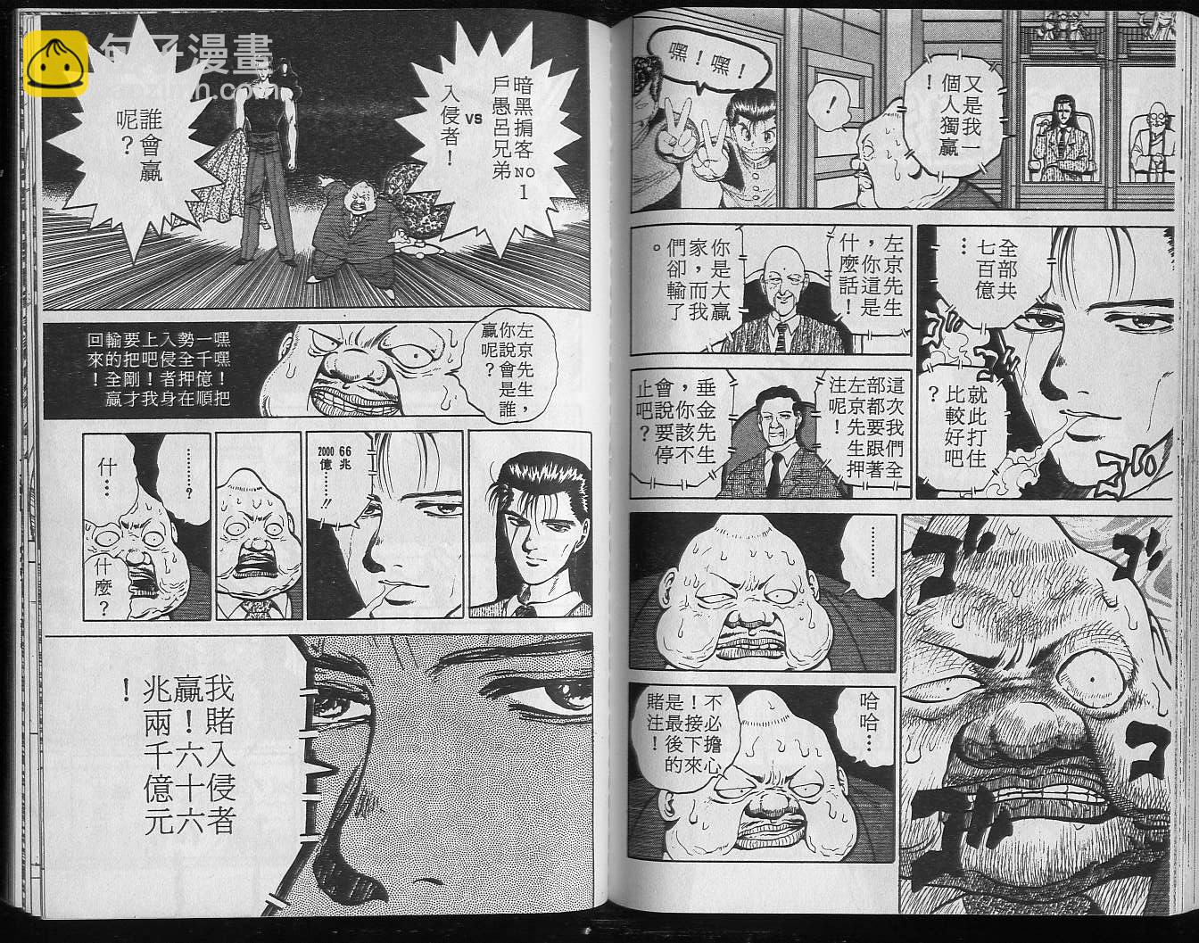 第6卷37