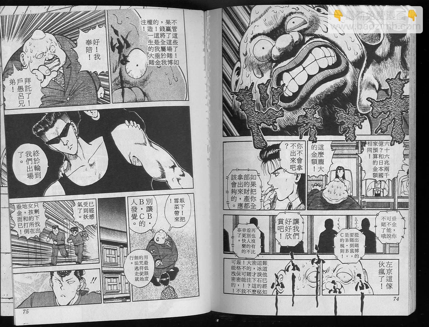 第6卷38