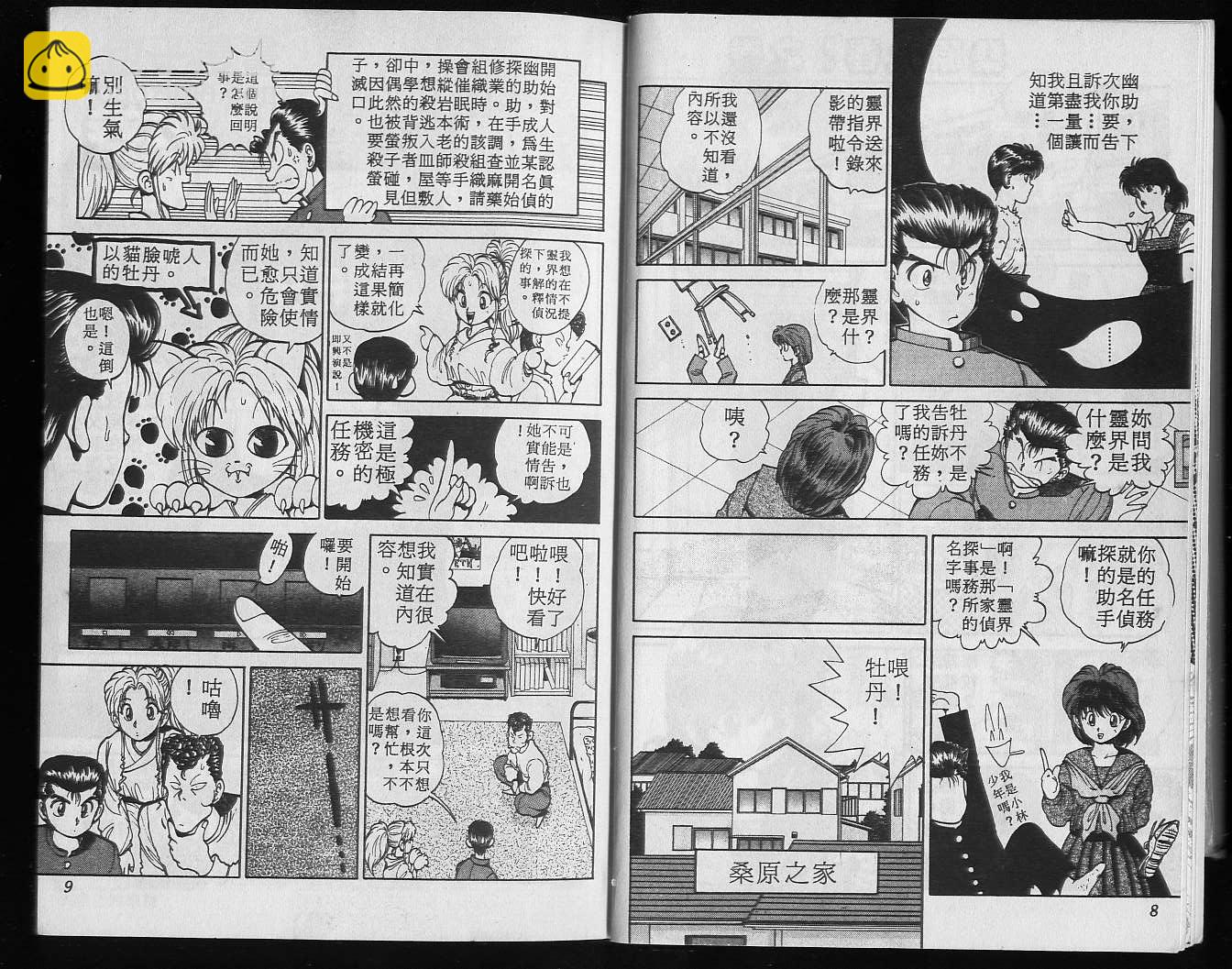 第6卷5