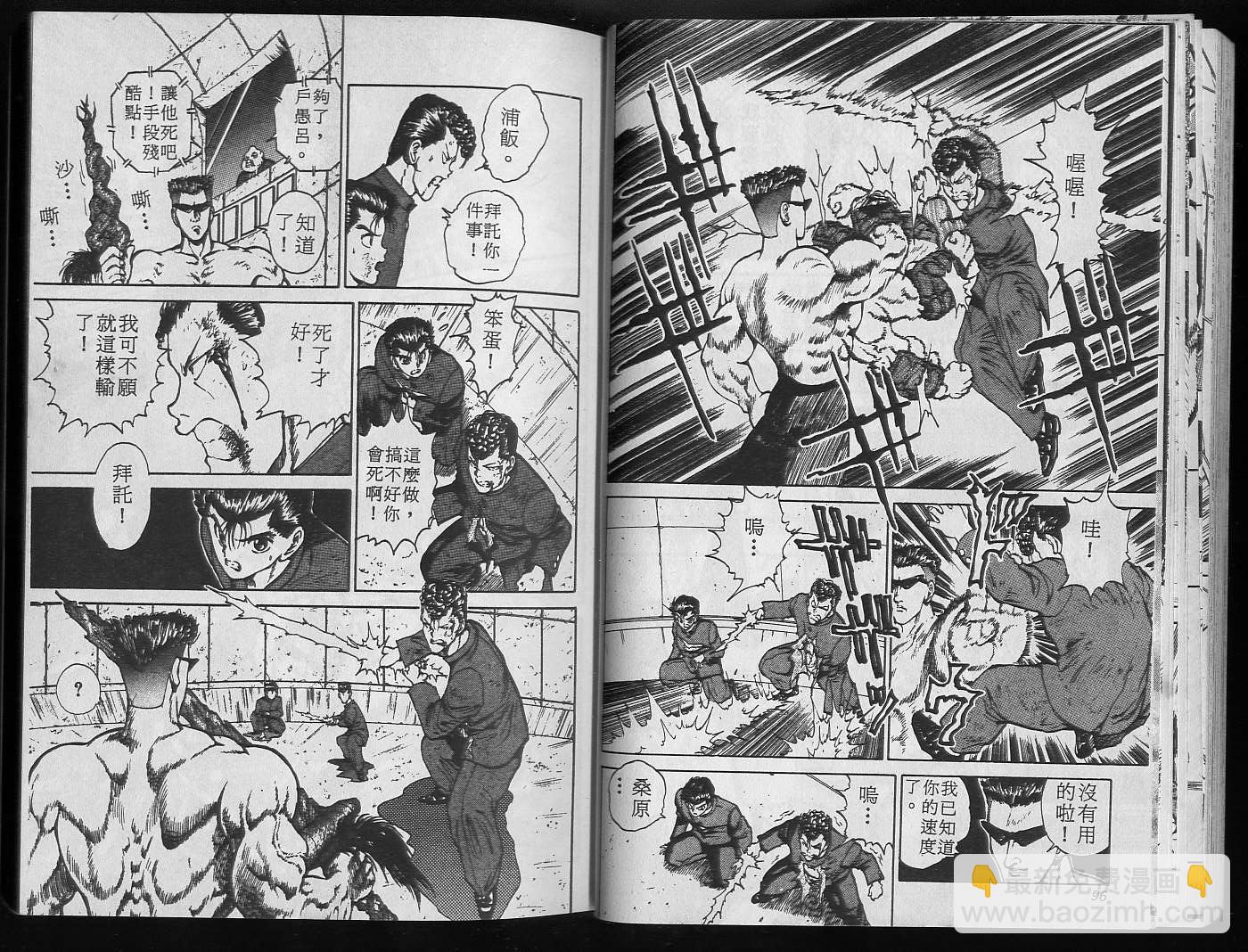 第6卷53