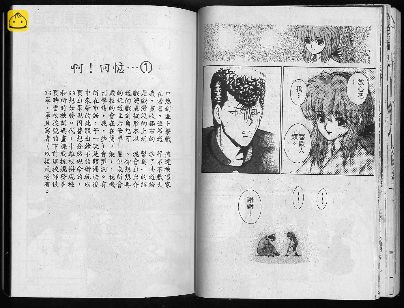 第6卷58