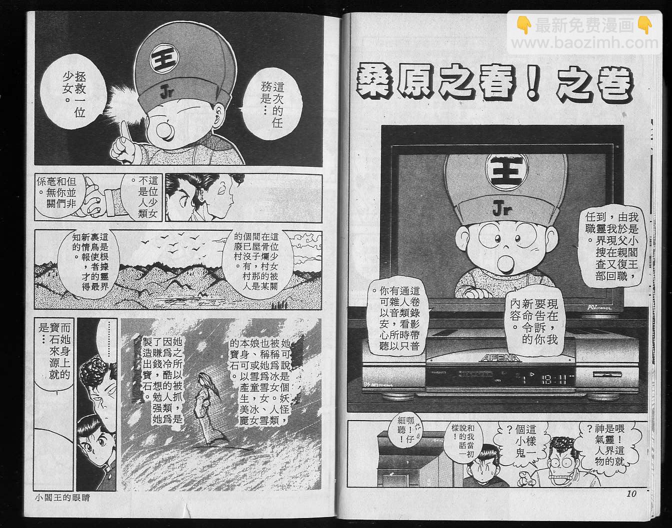 第6卷6