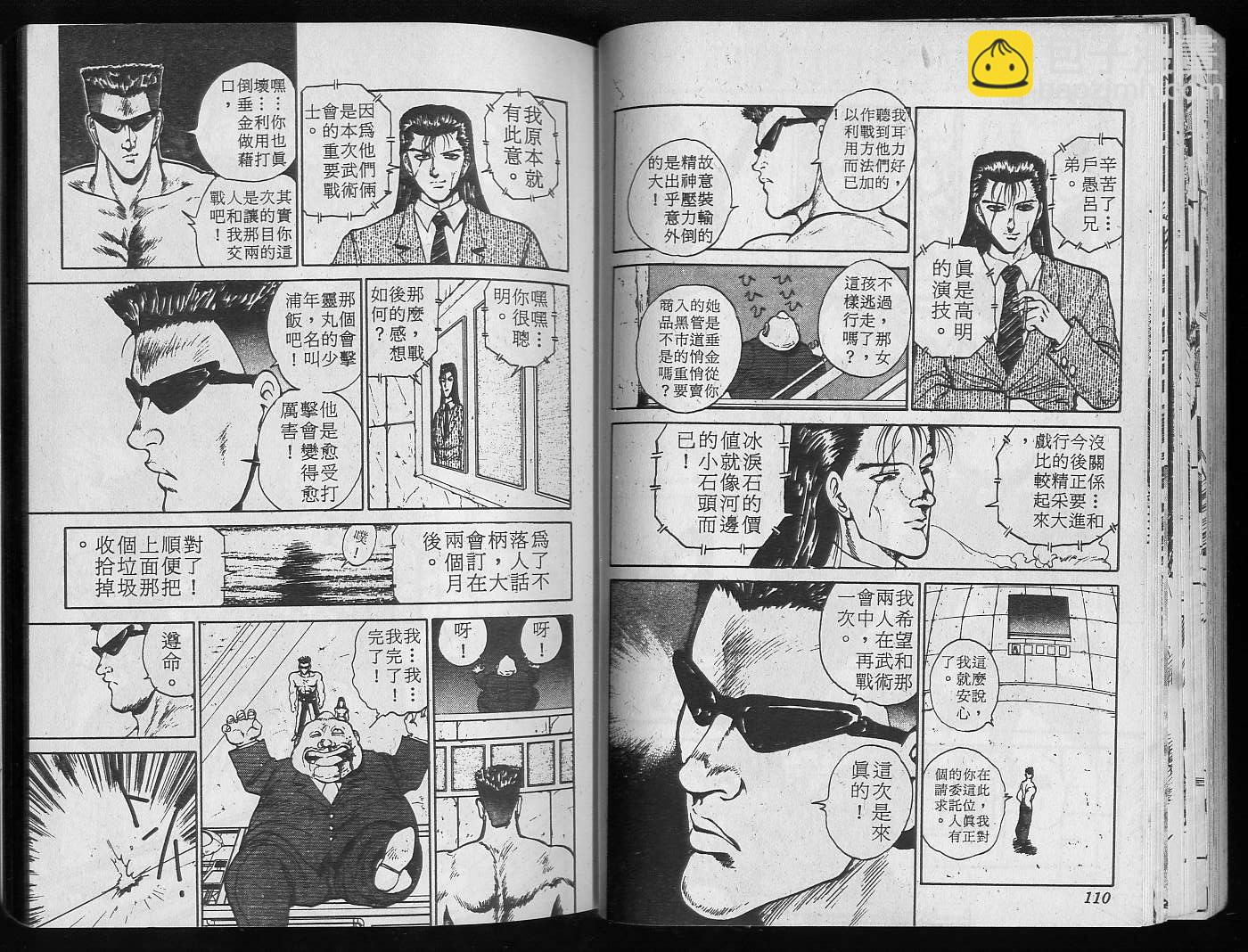 第6卷60