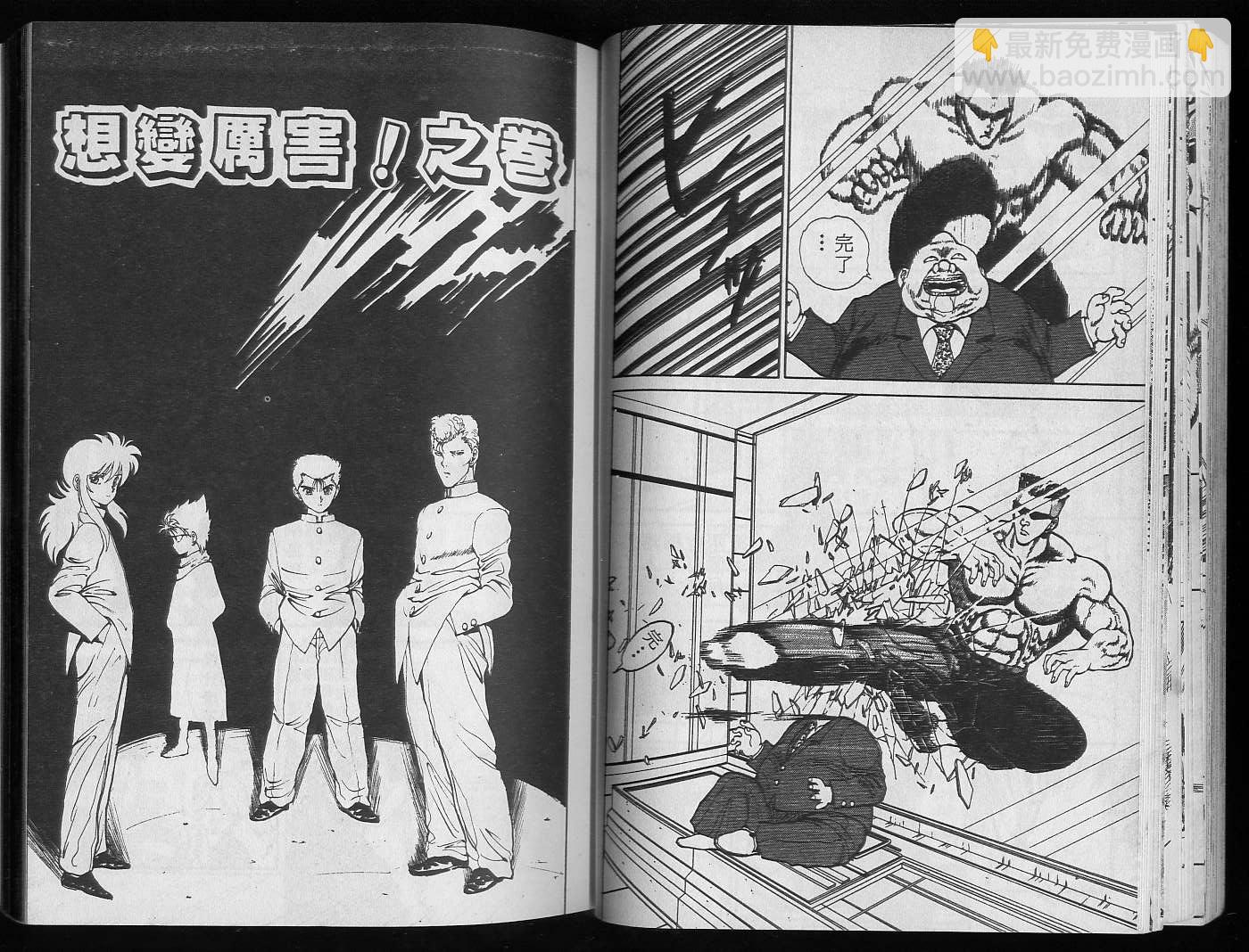 第6卷61
