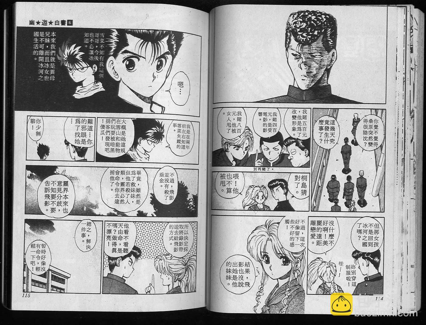 第6卷62