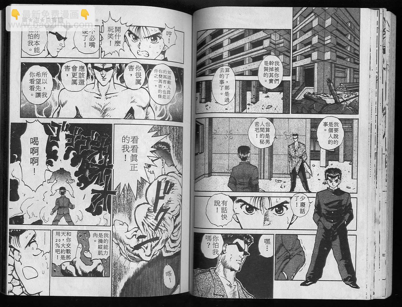 第6卷64