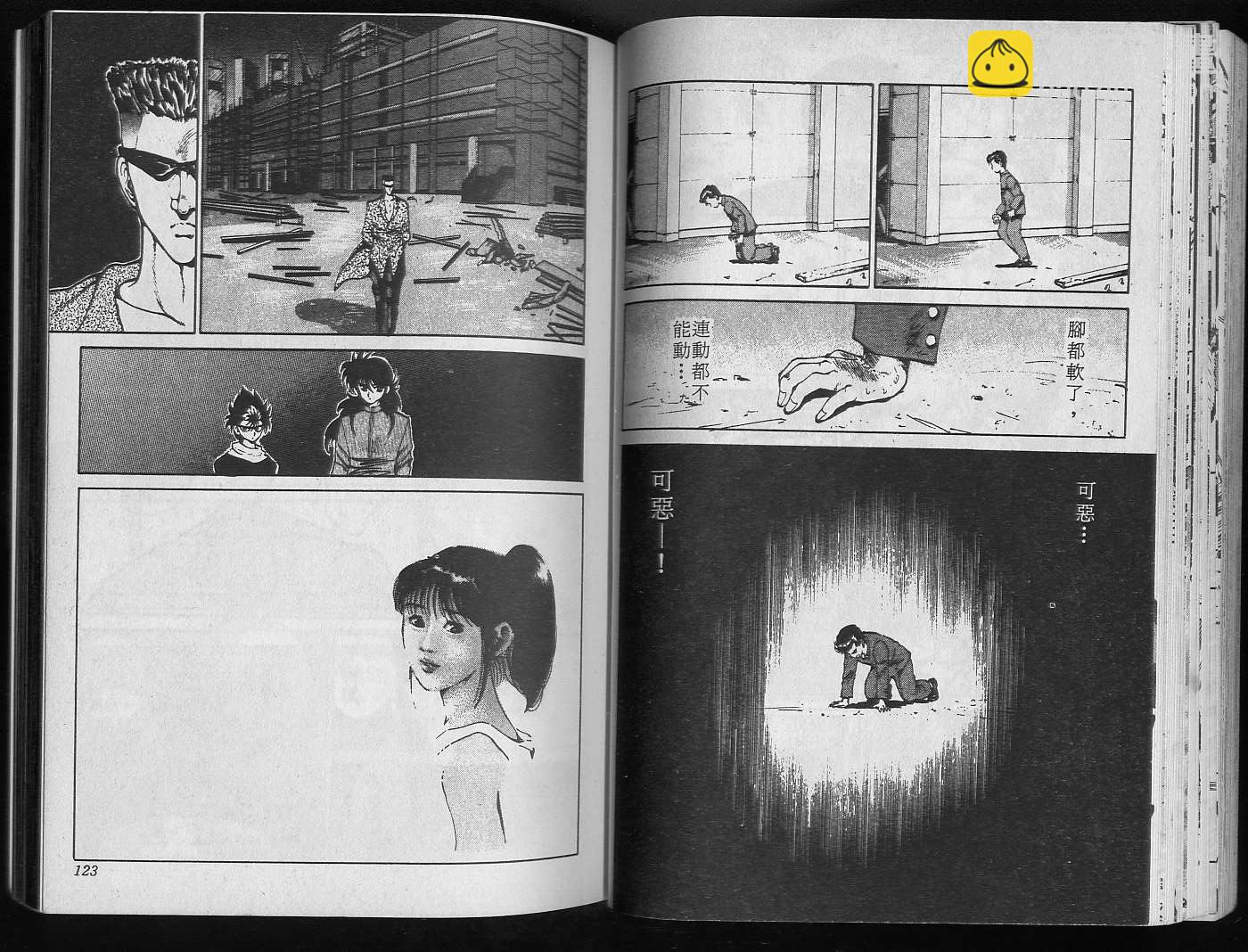 第6卷66