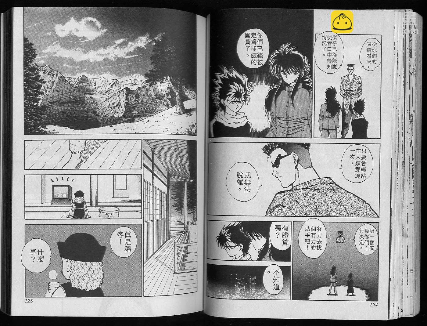 第6卷67