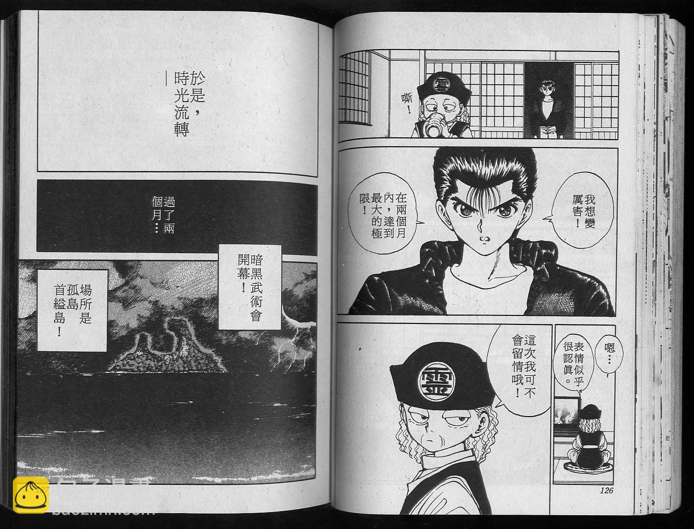 第6卷68